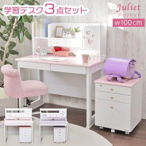 学習机 学習デスク 勉強机 机 幅100 奥行6...の商品画像