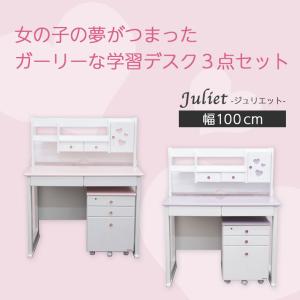 学習机 学習デスク 勉強机 机 幅100 奥行...の詳細画像1