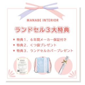 6年保証 女の子 女子 グリーン ミントグリー...の詳細画像4