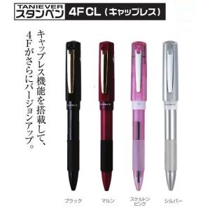 ガラケー 展示用 モックアップ 模型 CECIL McBEE（セシル マクビー） ペンケース 筆箱 セシルマクビー CECIL McBEE 文房具 文具