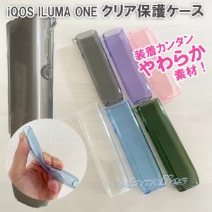 アイコス イルマワン イルマiワン ケース ソフト カバー 透明 IQOS ILUMA ONE やわらか TPU 着せ替え｜manalies