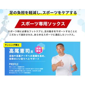 ファイテン NEWモデル 足王(ソッキング)5...の詳細画像2