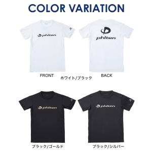 ファイテン Tシャツ NEW RAKUシャツ ...の詳細画像1