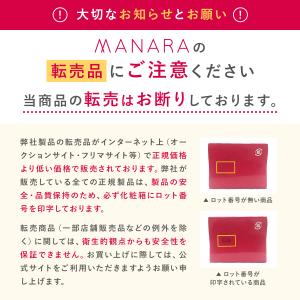 マナラ 公式 MANARA ホットクレンジング...の詳細画像1
