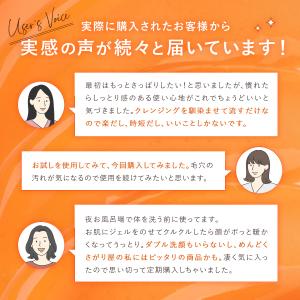 マナラ 公式 MANARA ホットクレンジング...の詳細画像4
