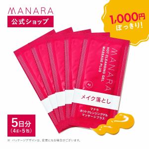 即納 ルベルソー ルチェルナ お得な業務用500ml クレンジング flexia