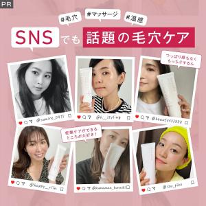 【マナラ公式】 ホットクレンジングゲル マッサ...の詳細画像5
