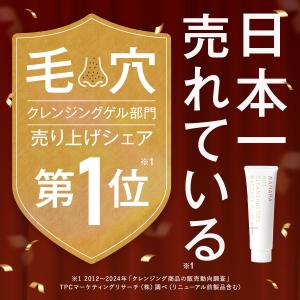 マナラ ホットクレンジングゲル マッサージプラ...の詳細画像2