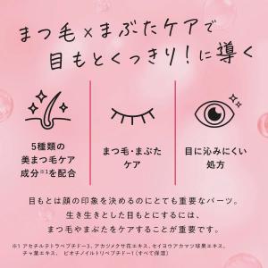 【マナラ公式】マナラアイラッシュセラム 5mL...の詳細画像2