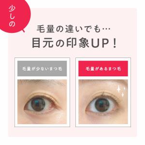 【マナラ公式】マナラアイラッシュセラム 5mL...の詳細画像5