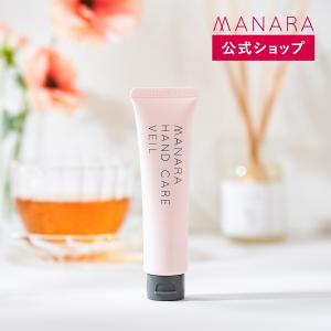 マナラ公式 /  ハンドケアベール 30g MANARA｜manara