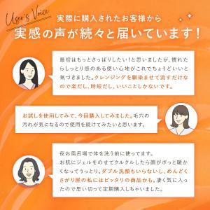 ホットクレンジングゲル マッサージプラス100...の詳細画像3