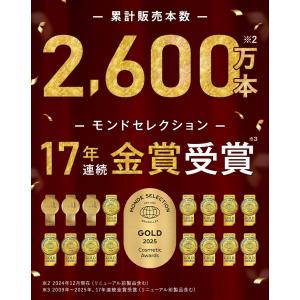 ホットクレンジングゲル マッサージプラス100...の詳細画像3