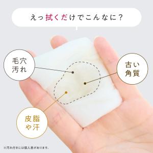 マナラ公式 / マナラモイストウォッシュゲル ...の詳細画像2