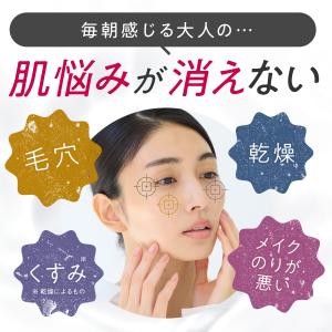 マナラ公式 / マナラモイストウォッシュゲル ...の詳細画像5