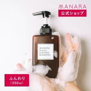マナラ公式 / ツルリナウォッシュ使い切り6包 0.75g×6包 MANARA