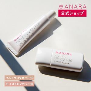 マナラ公式ショップヤフー店 - Yahoo!ショッピング