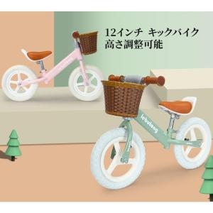 キックバイク バランスバイク ペダルなし自転車 12インチ 子供用自転車 軽量 組立簡単 ストライダー 男の子 女の子 2歳?6歳  七五三 入園祝い｜manaStore