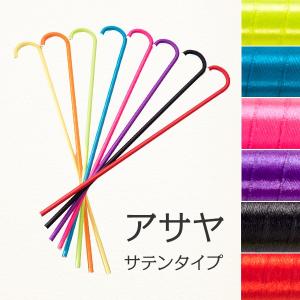 ダンス ステッキの商品一覧 通販 Yahoo ショッピング