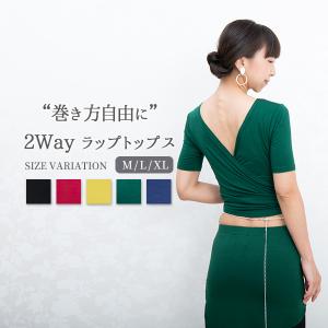 2Way ラップトップス  ( M / L / XL ) 【 トップス カーディガン