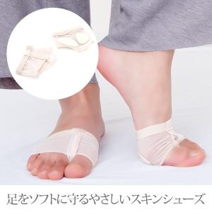 ベリーダンス アクセサリー スキンシューズ | ベリーダンス