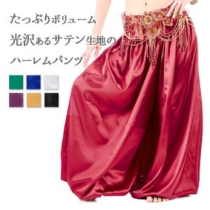 ベリーダンス 衣装 ハーレムパンツ (全7色)| ベリーダンス