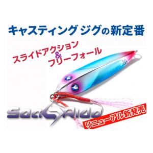 ブルーブルー　キャスティングジグ　シーライド40g