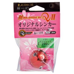 がまかつ桜幻　鯛ラバーQ2シンカー100g｜manboo-shop