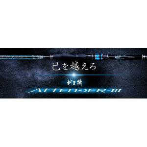 がまかつ　がま磯アテンダーIII 1.75号5.3m｜manboo-shop