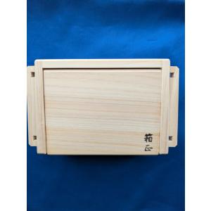 日本製 箱正 木製エサ箱 S(シンプル)小 マグネット無し 日本製 箱正 木製エサ箱 S(シンプル)小 マグネット無し