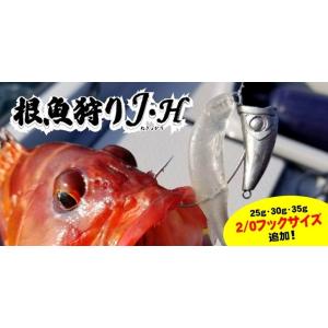 RUDIE'S ルーディーズ 根魚狩り ジグヘッド 15g 1/0 : FWS-アルファ