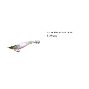 フラッシュブースト エギの商品一覧 通販 Yahoo ショッピング