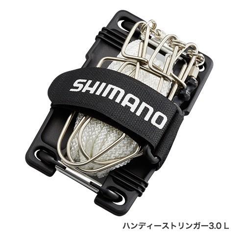 シマノ　ハンディーストリンガー3.0 RP-211R