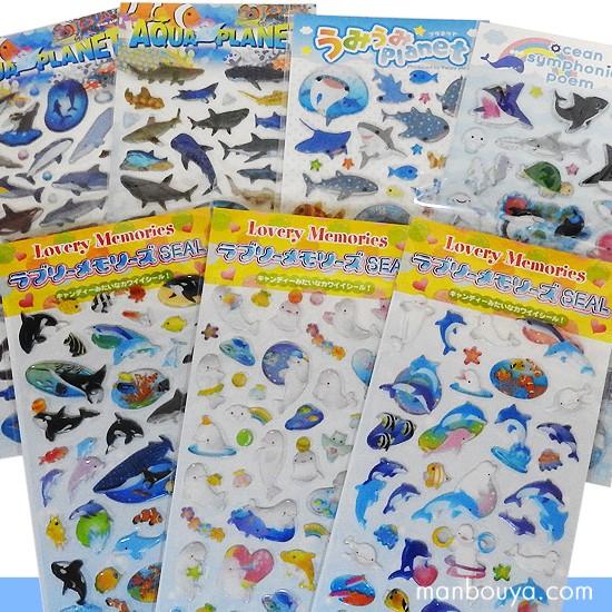水族館 シール まとめて 7枚 セット AIP 海の生き物 ステッカー シャチ サメ イルカ編 メー...