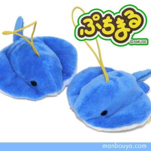 海の動物 シャチ ぬいぐるみ アミューズ Amuse ぷちまる 水族館 オルカ 6cm 最安値 価格比較 Yahoo ショッピング 口コミ 評判からも探せる