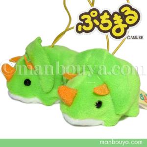 恐竜 おもちゃ ぬいぐるみ アミューズ Amuse ぷちまる トリケラトプス 7cm 最安値 価格比較 Yahoo ショッピング 口コミ 評判からも探せる
