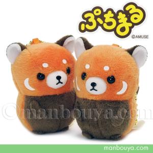 レッサーパンダ ぬいぐるみ ぷちまる 動物園 アミューズ AMUFUN アニマルズDX レッサーパンダ立ち 6cm メール便発送可
