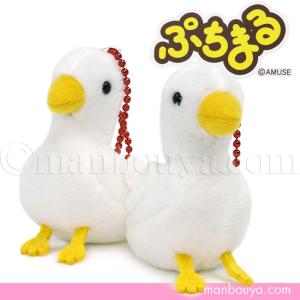 鳥 トキ ぬいぐるみ マスコット アミューズ AMUFUN ぷちまる DX