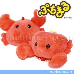 モモンガ ぬいぐるみ たけのこ TAKENOKO JOYFUL MATES ジョイフル