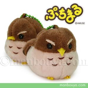 鳥 ぬいぐるみ ミミズク 動物園 キュート販売 CUTE フォレスト