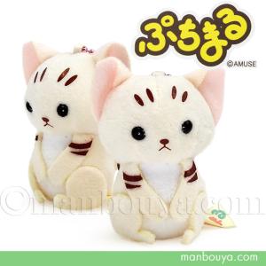 レッサーパンダ ぬいぐるみ 携帯ストラップ A-SHOW 栄商 ぱっくん