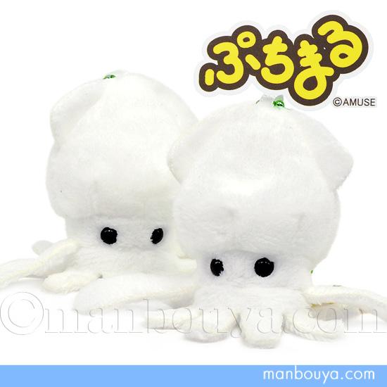 イカ ぬいぐるみ 海の生き物 水族館グッズ アミューズ AMUFUN ぷちまる アニマルズDX 烏賊...