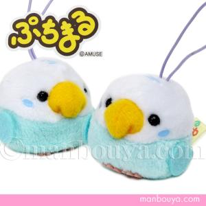 セキセイインコ ぬいぐるみ ぷちまる ことり隊 アミューズ AMUSE セキセイブルー 4.5cm メール便発送可｜manbouya