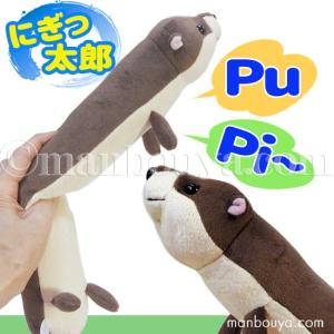 レトロ ぬいぐるみ 動物 コアラ たけのこ TAKENOKO プチぶらんでーと