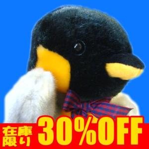 ペンギンのぬいぐるみ ハンドパペット 水族館グッズ Aqua マリンシリーズ 皇帝ペンギン まんぼう屋ドットコム 最安値 価格比較 Yahoo ショッピング 口コミ 評判からも探せる