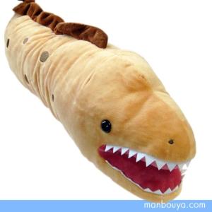 ウツボのぬいぐるみ 水族館 グッズ　お昼寝枕　