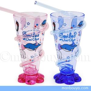 子供用コップ プラスチック かわいい ジュースグラス 水族館グッズ ストローカップ ピンク・ブルー AQUA｜manbouya