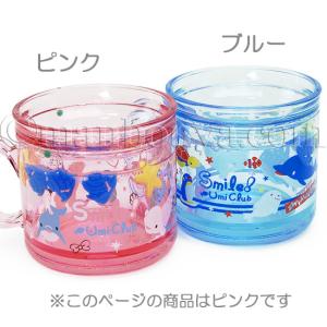 水族館 お土産 コップ プラスチック 子供用 ...の詳細画像4