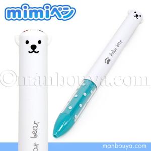 San-X（サンエックス） ［20％OFF］リラックマ 筆箱 両面