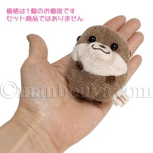 カワウソ ぬいぐるみ mini beans ミ...の詳細画像5